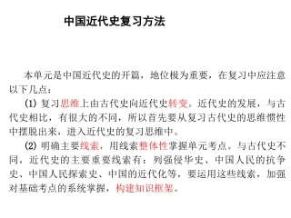 半殖民地半封建社会开始
