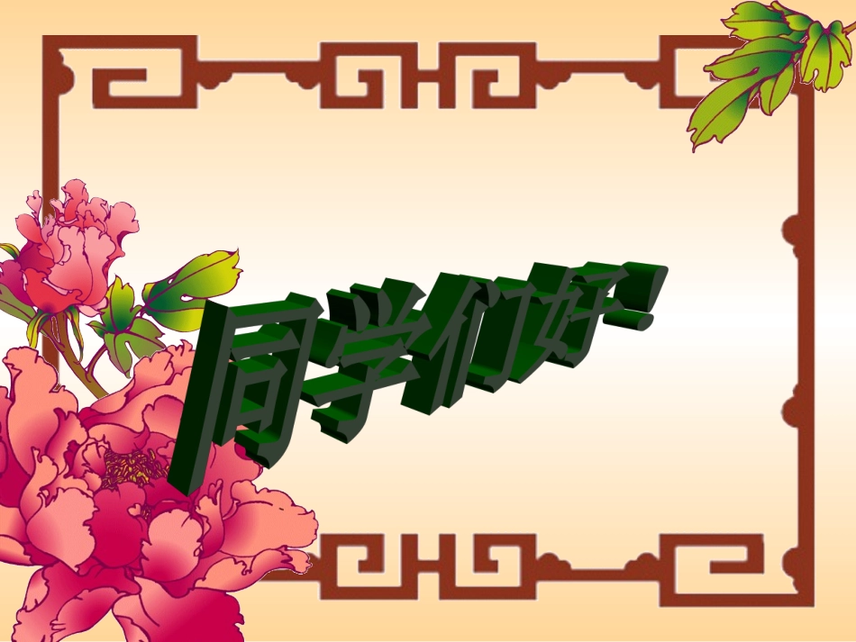 安塞腰鼓 (4)_第1页