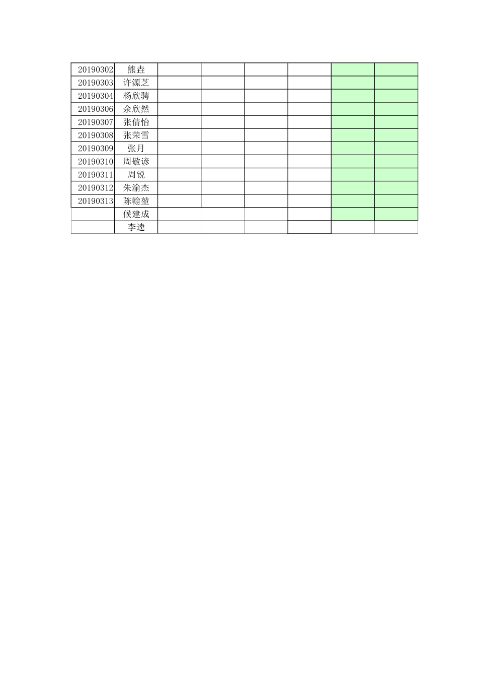 龙塔实验学校（6）班成绩统计表_第2页