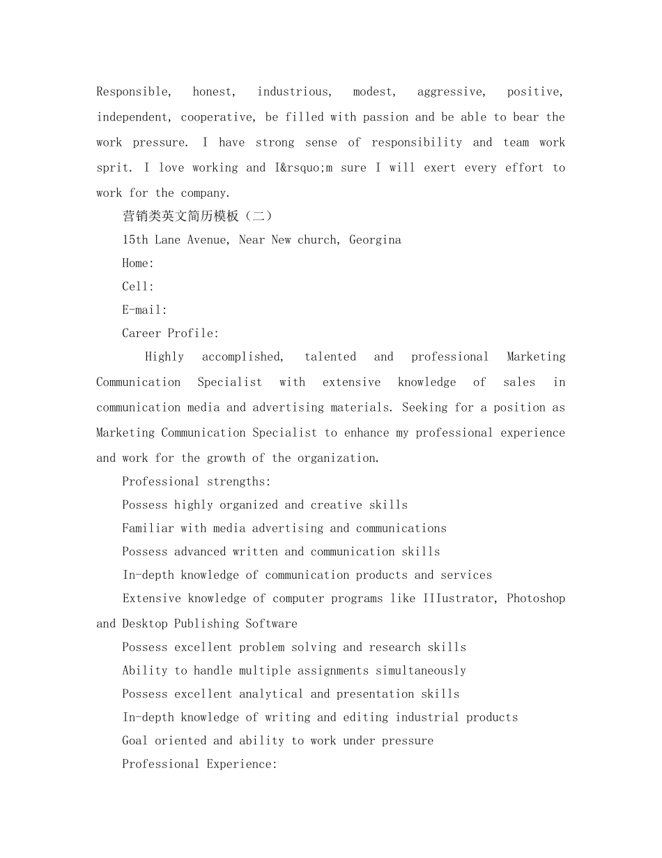 营销类英文简历模板 _第3页