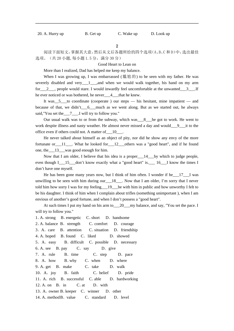 高考完形填空专练1--20篇(附答案)_第2页