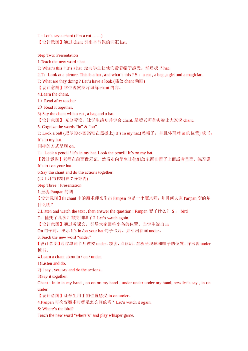 一年级Module2Unit1教案_第2页