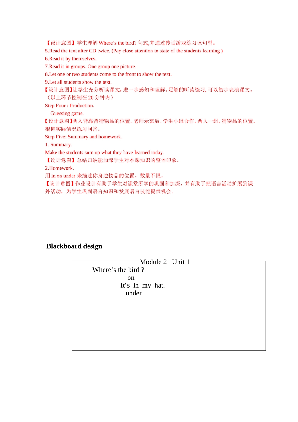 一年级Module2Unit1教案_第3页