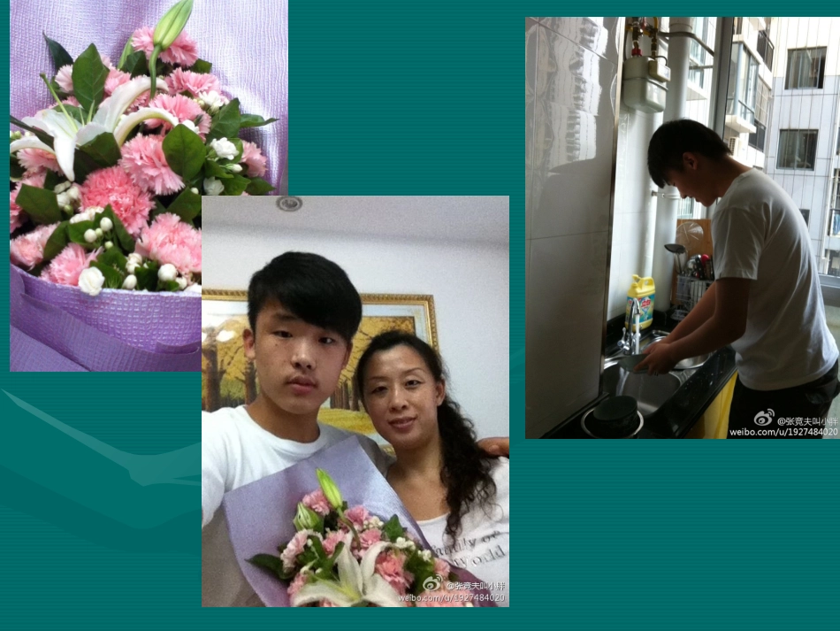 母亲节感恩教育_第3页