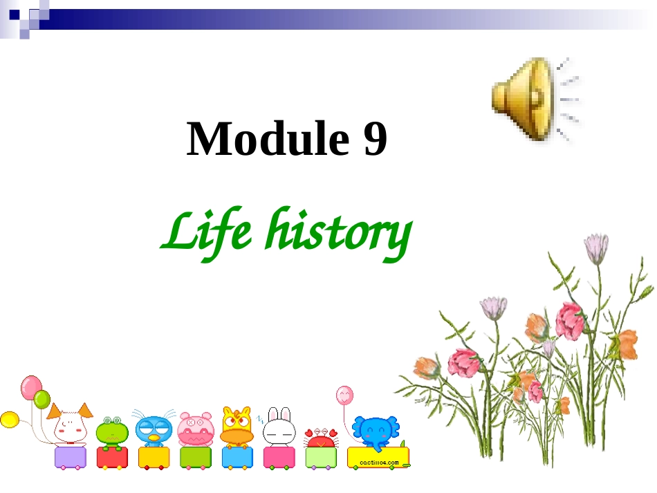 2013年七英下Module9_unit2_He_decided_to_be_an_actor课件_第1页