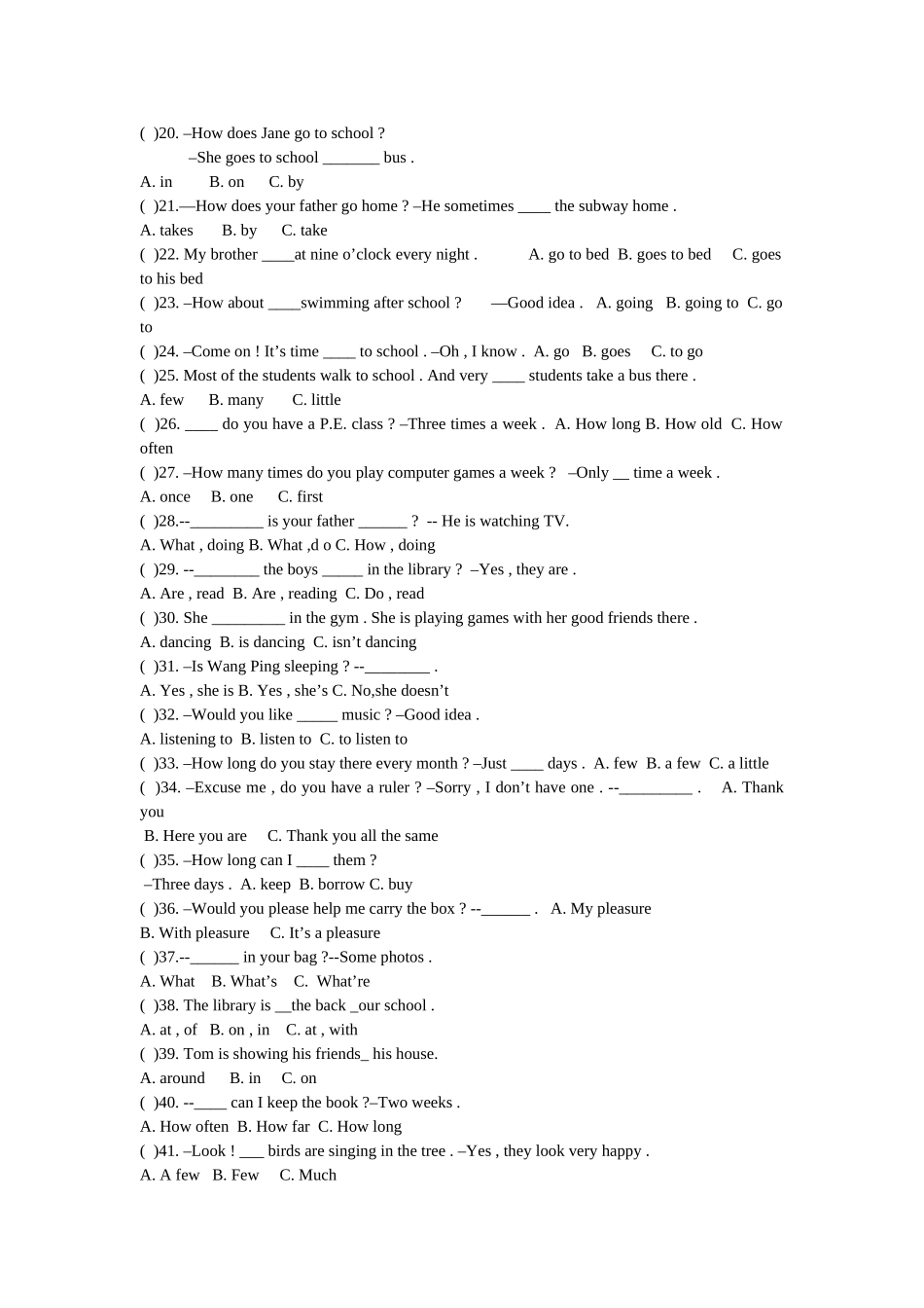 七下5单元复习题_第2页