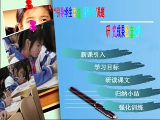 二元一次方程组 (2)