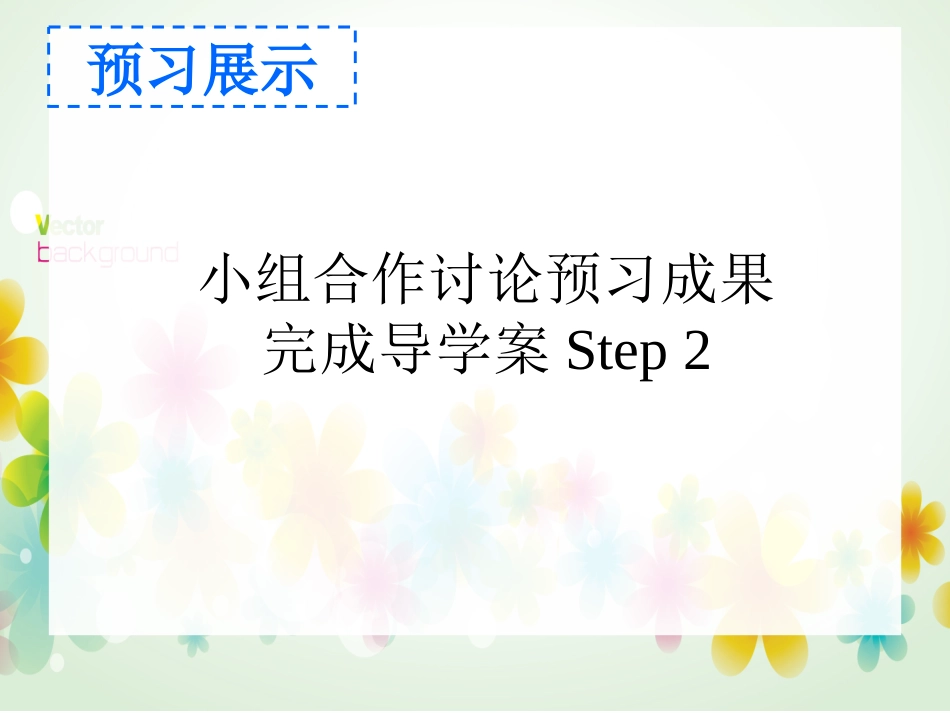 九年级Unit4Topic2SectionA_第2页
