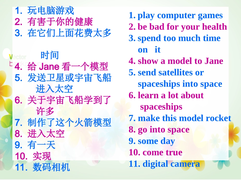 九年级Unit4Topic2SectionA_第3页