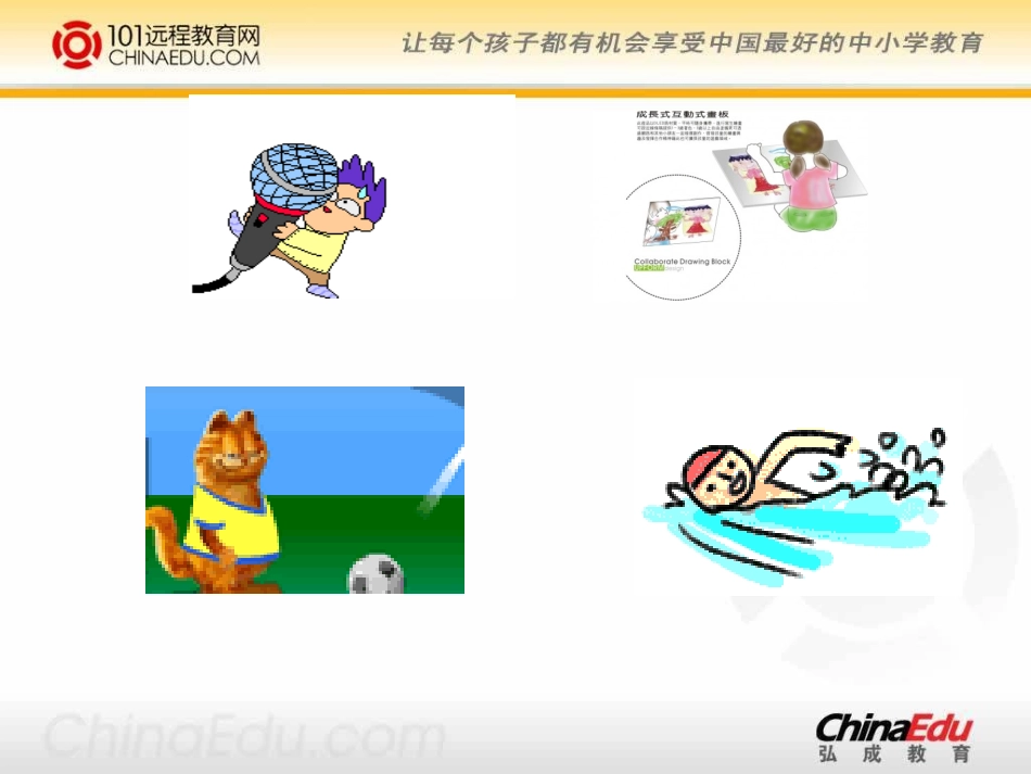 外研社(新标准)版小学四上英语_Module_6_Abilities_Unit_1_Can_you_run_fast_课件2_第2页