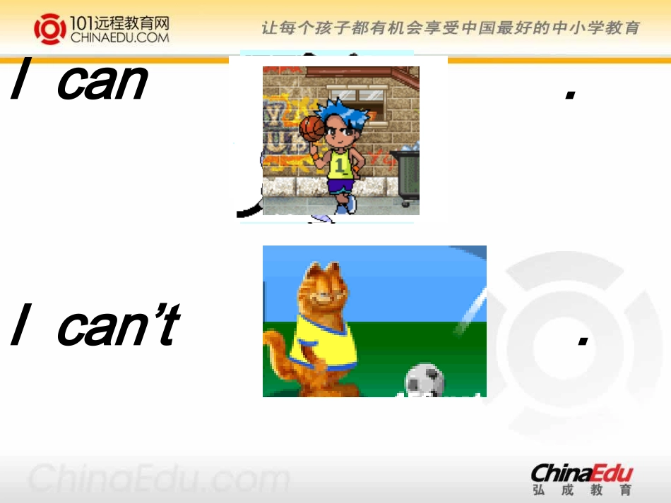 外研社(新标准)版小学四上英语_Module_6_Abilities_Unit_1_Can_you_run_fast_课件2_第3页