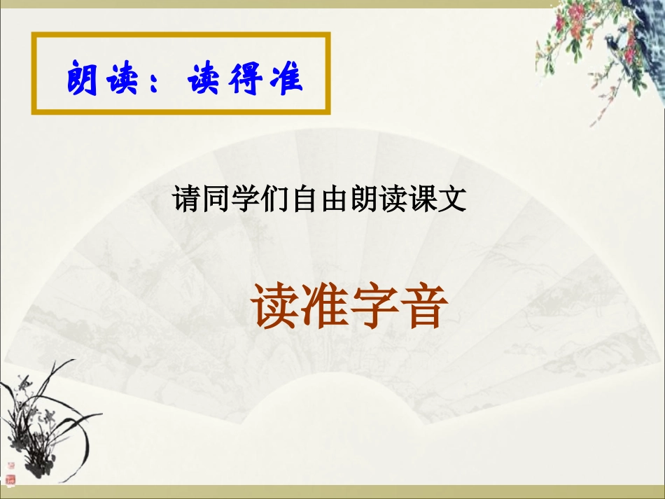 《三峡》课件_第3页