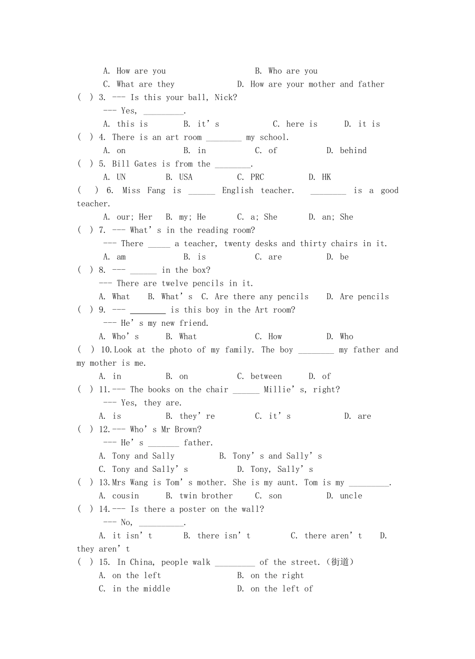 学七级英语第一学期期中考试 牛津版 _第3页