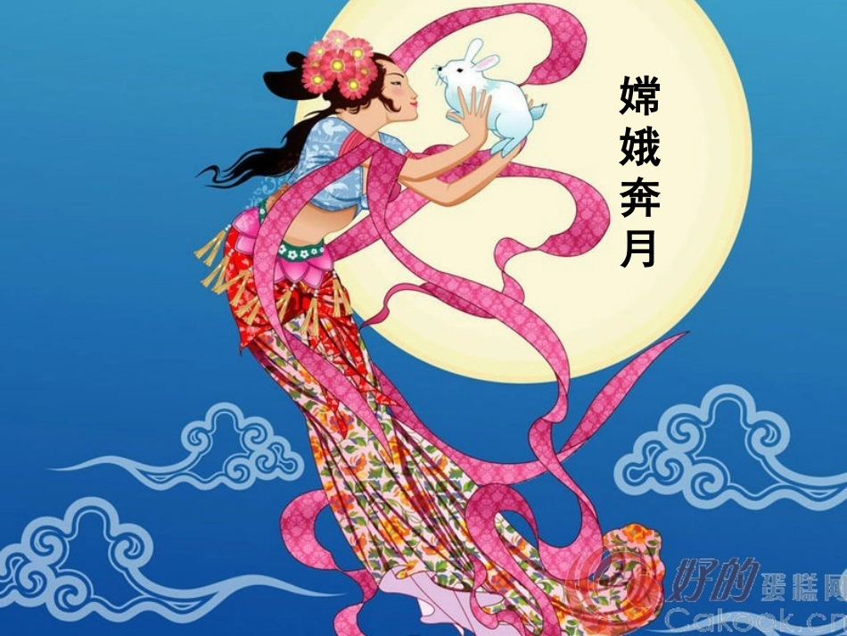 普罗米修斯__第2页