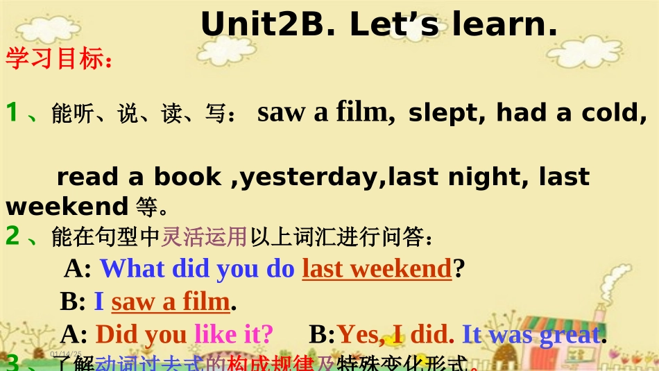新版PEP六年级英语下册Unit2_last_weekend_A_Let's_learn课件_第2页