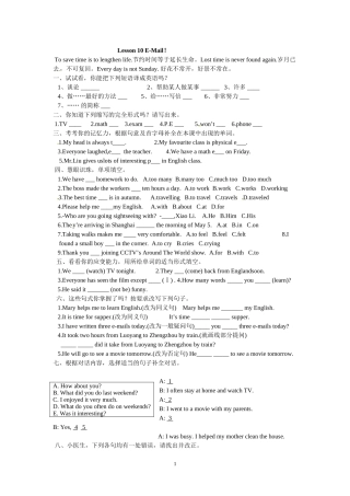 英语出题要求创新