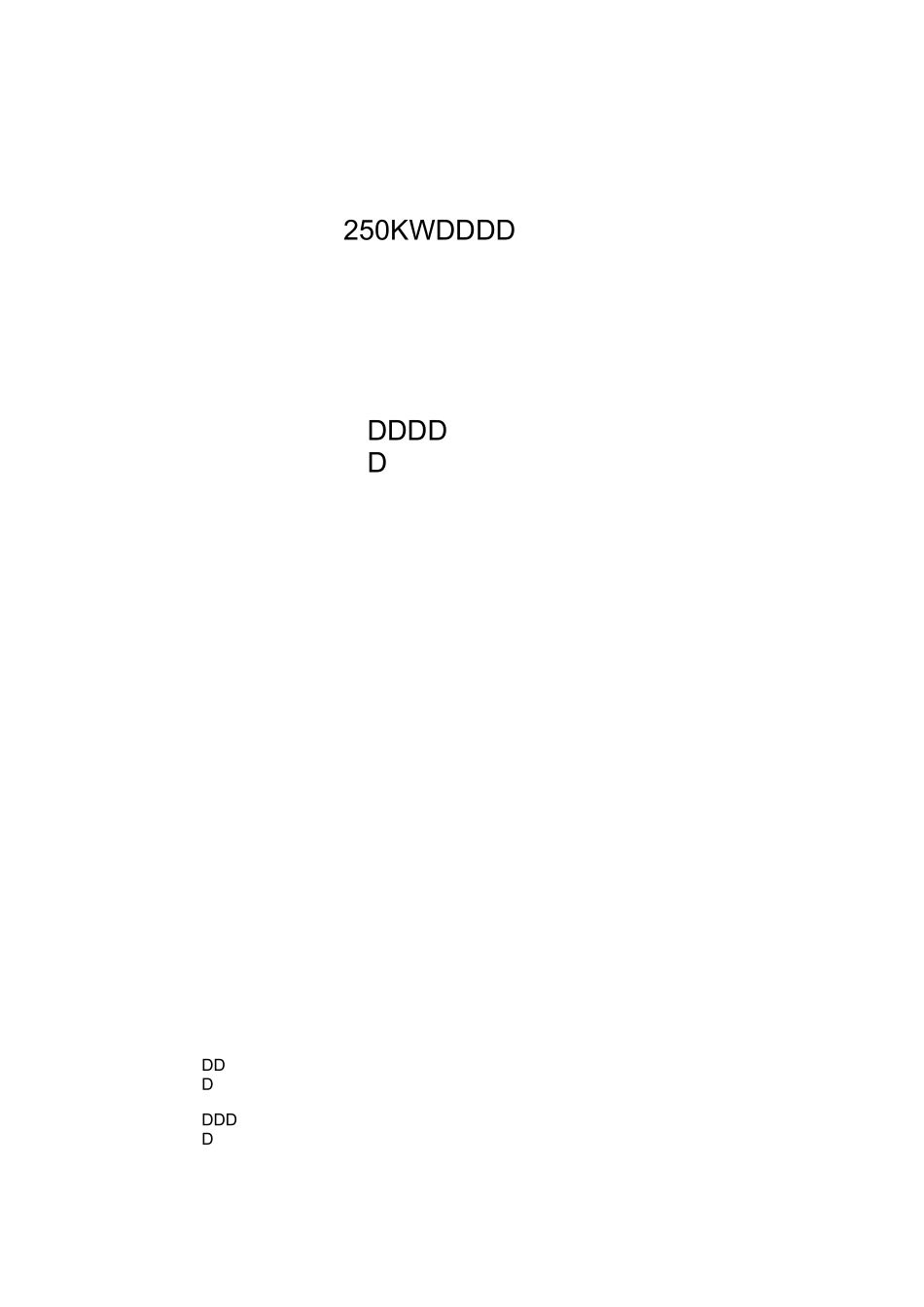 燃气锅炉技术规范书 218.6_第1页