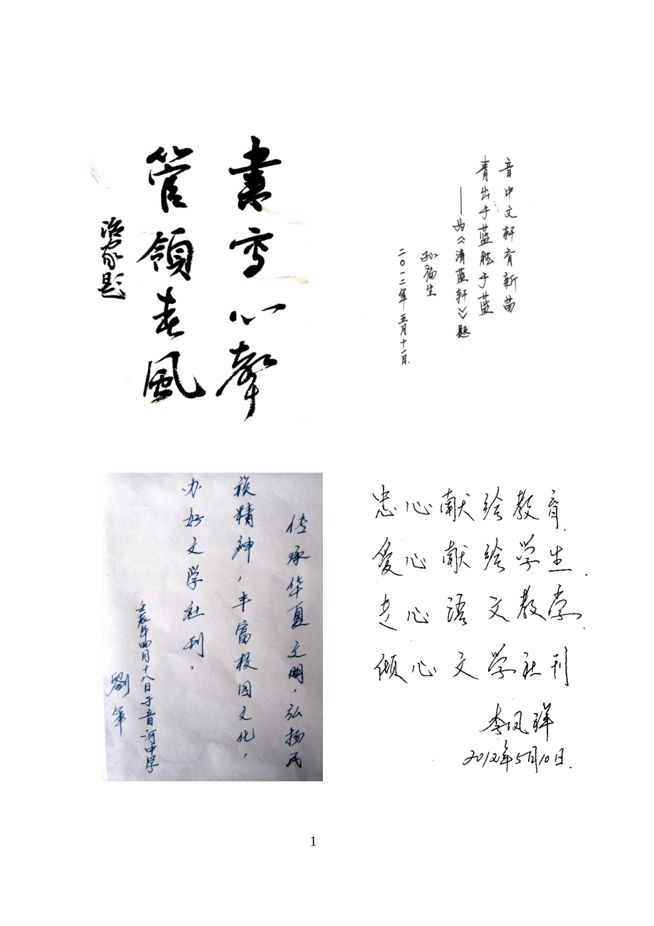 2015年4月刊模板_第1页