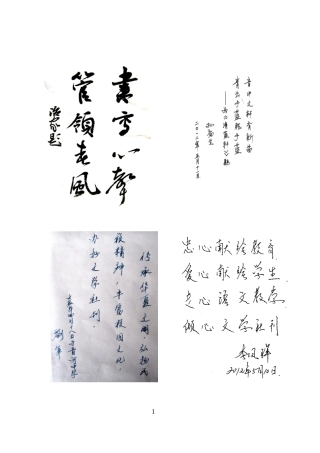 2015年4月刊模板