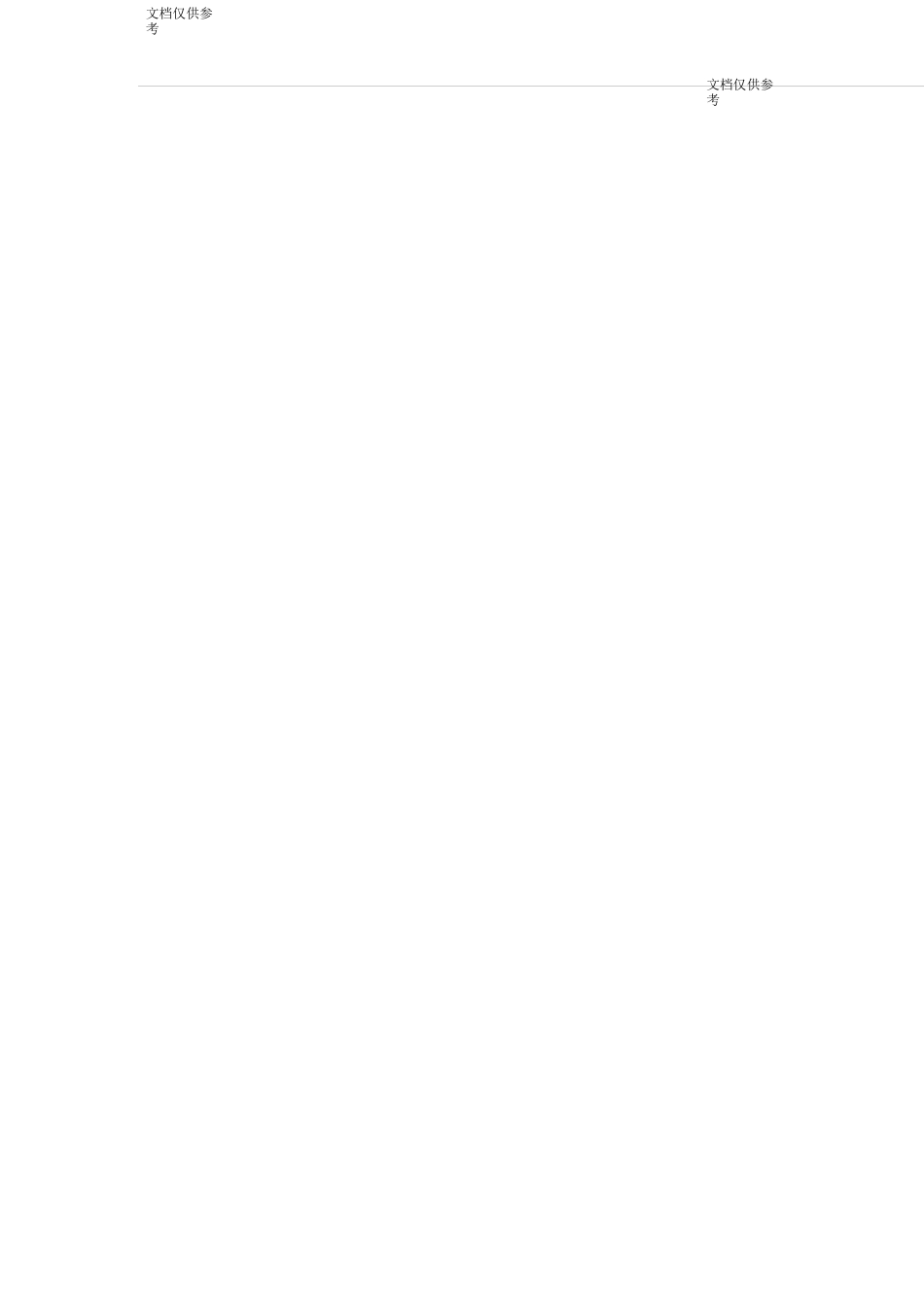 各种各样的水果 小班 教案_第3页