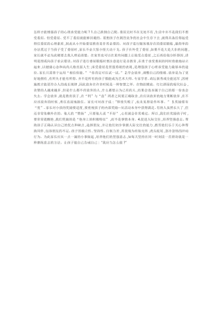 怎样才能增强孩子的心理承受能力呢