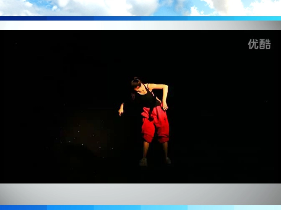 光的直线传播改_第2页