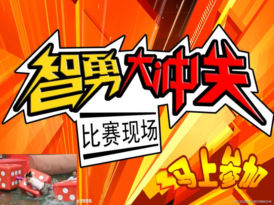 对自己进行归因_第2页