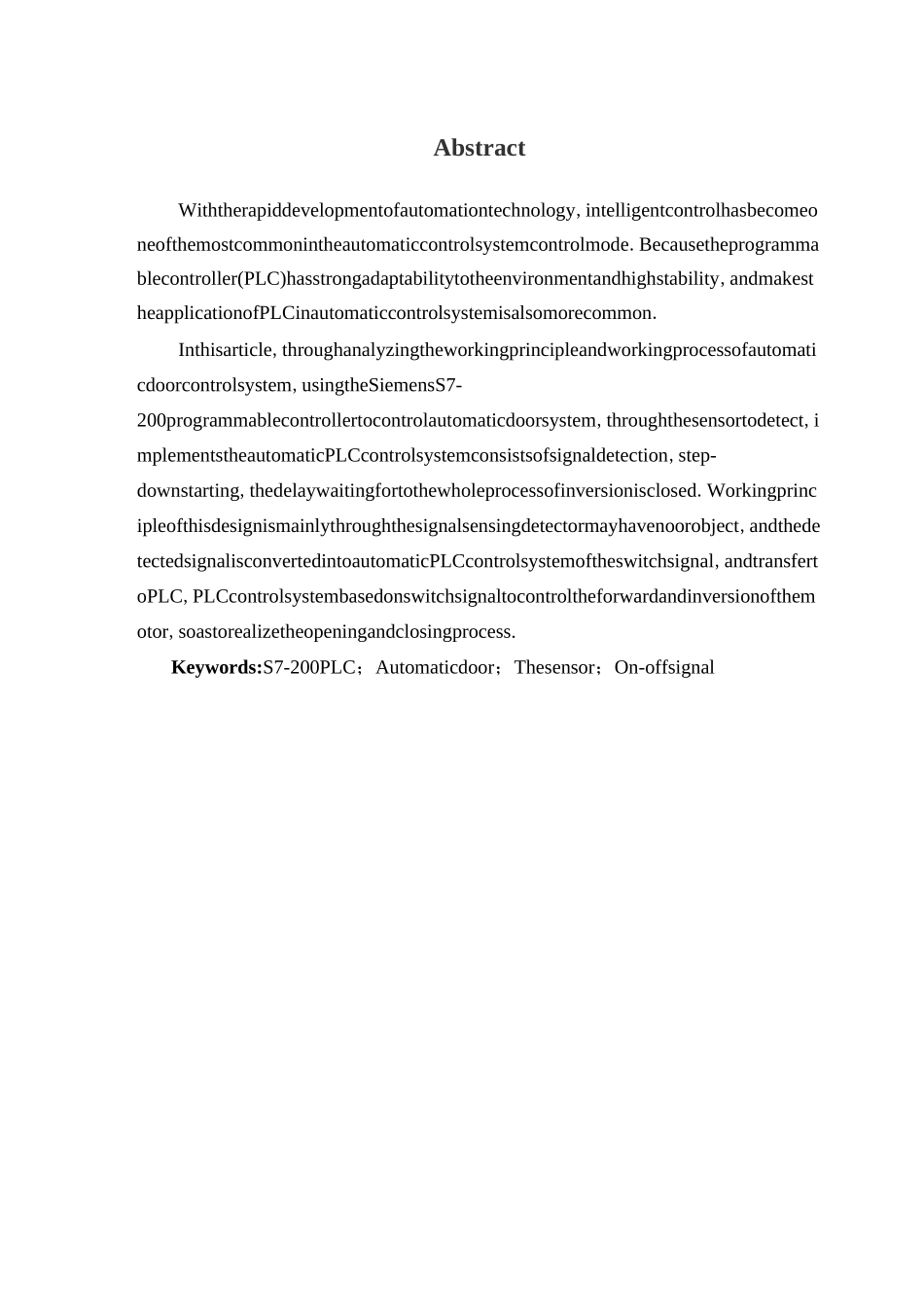 自动门PLC控制系统_第2页