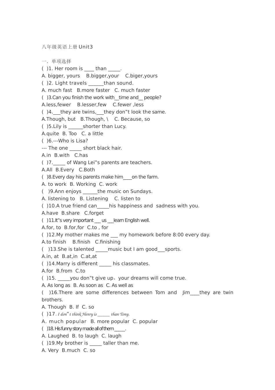 八上U3练习_第1页