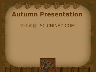 褐色背景~秋韵PPT模板