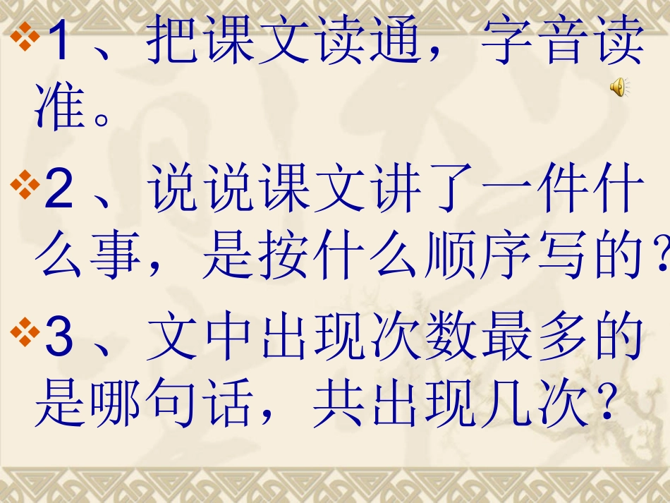 千里跃进大别山孙刚_第3页