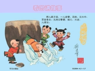 繁荣的宋元文化