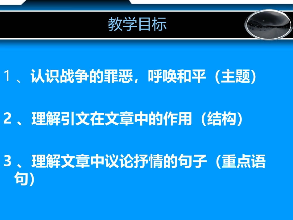 新Micros亲爱的2_第2页