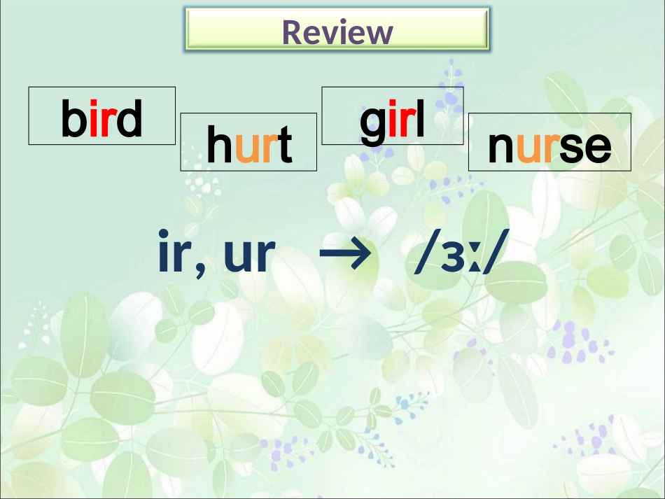 新版PEP四年级下册Unit_4_At_the_farm_A_Let's_spell_第3页