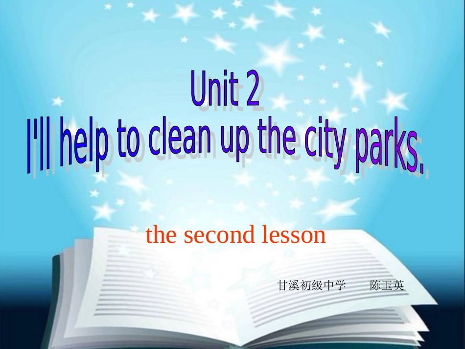 八年级下第二单元第二课时reading课件_第1页