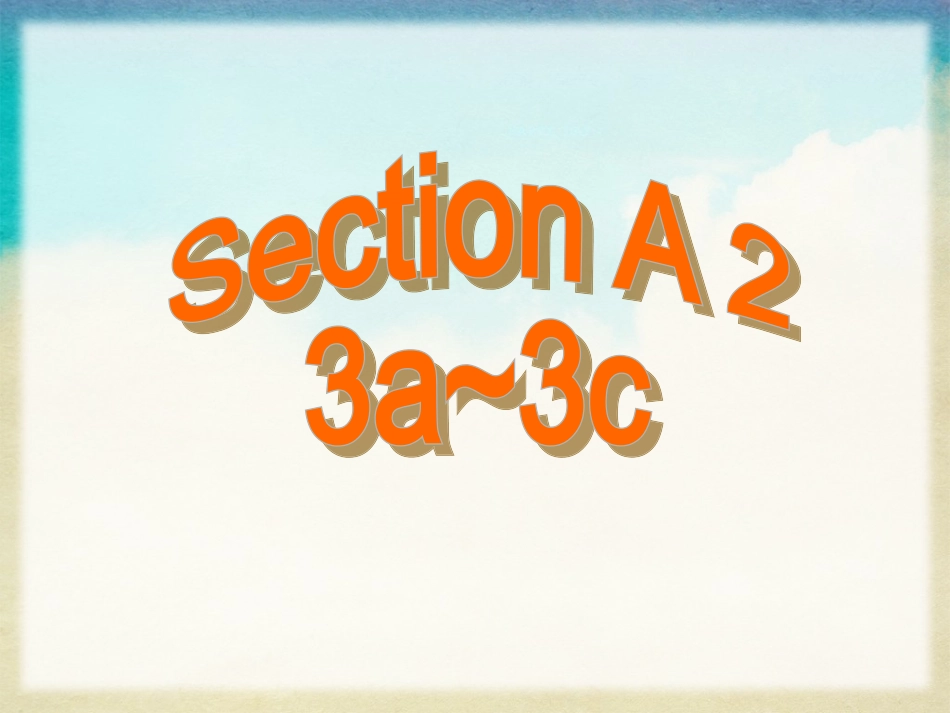 八年级下第二单元第二课时reading课件_第2页