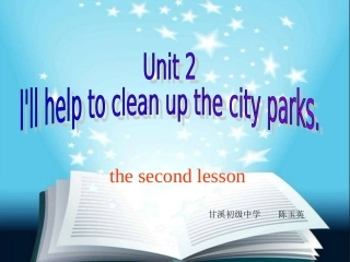 八年级下第二单元第二课时reading课件