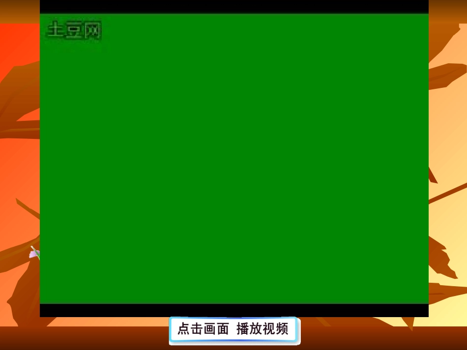 唐太宗与贞观之治_第1页