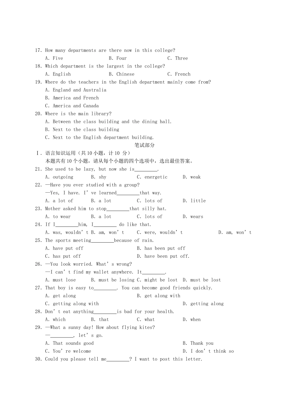 四川省岳池县伏龙初中1011九级英语上学期上学期期末模拟考试一 人教新目标版 _第2页