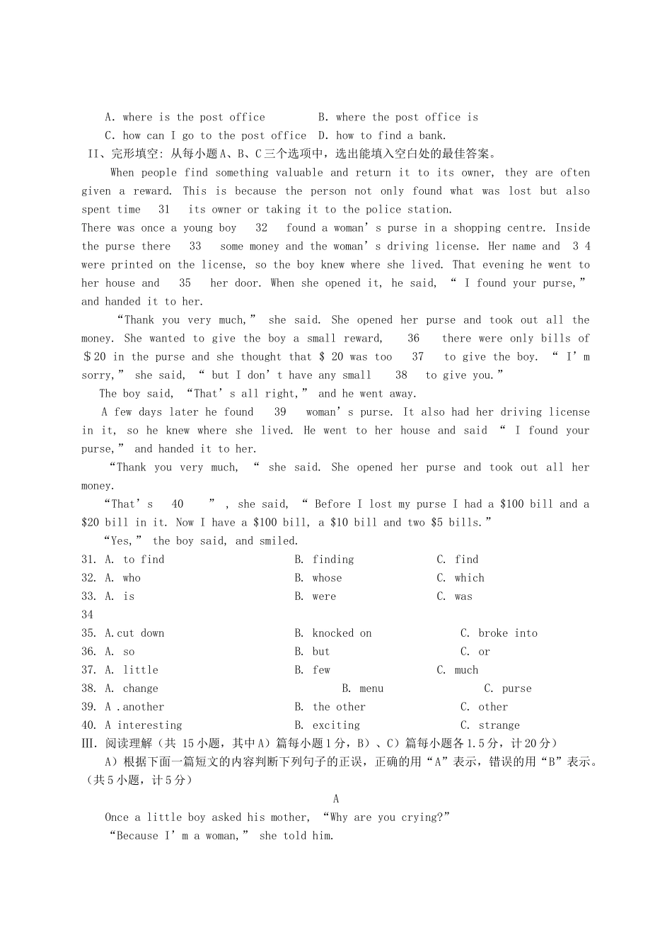 四川省岳池县伏龙初中1011九级英语上学期上学期期末模拟考试一 人教新目标版 _第3页