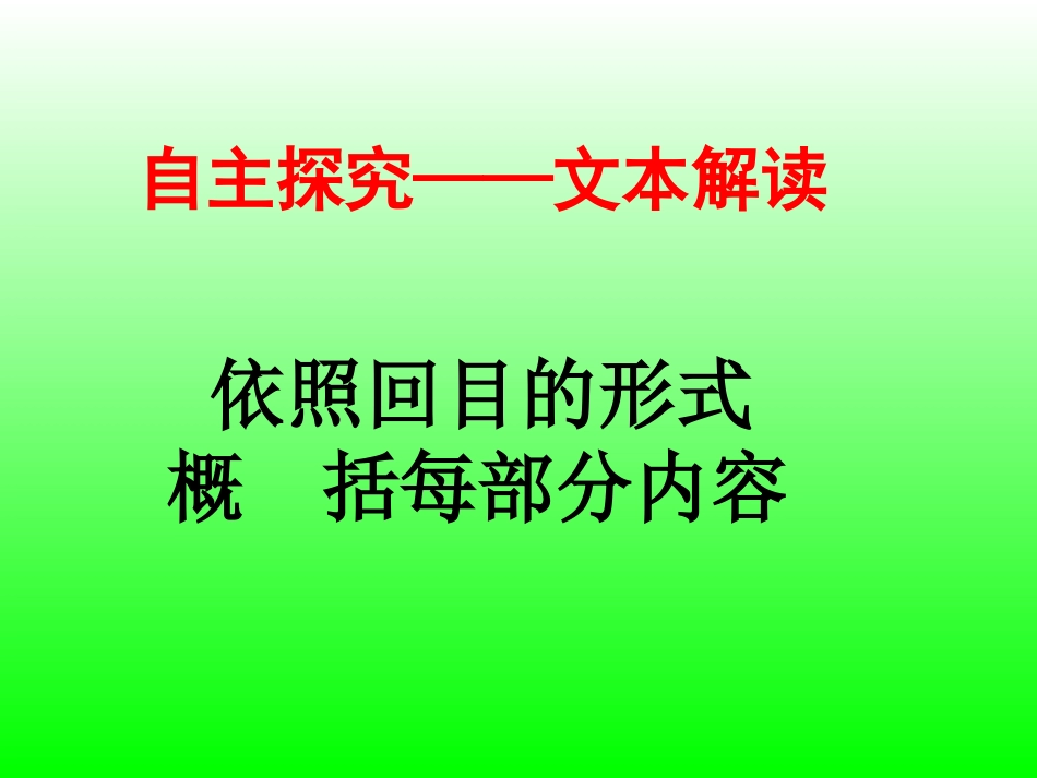 《曹操献刀》_第3页