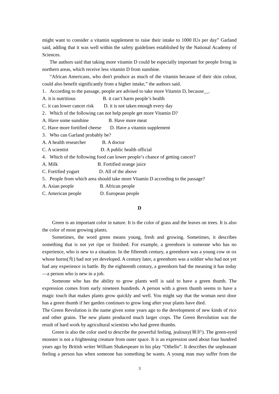 光谷三初阅读理解(说明文）_第3页