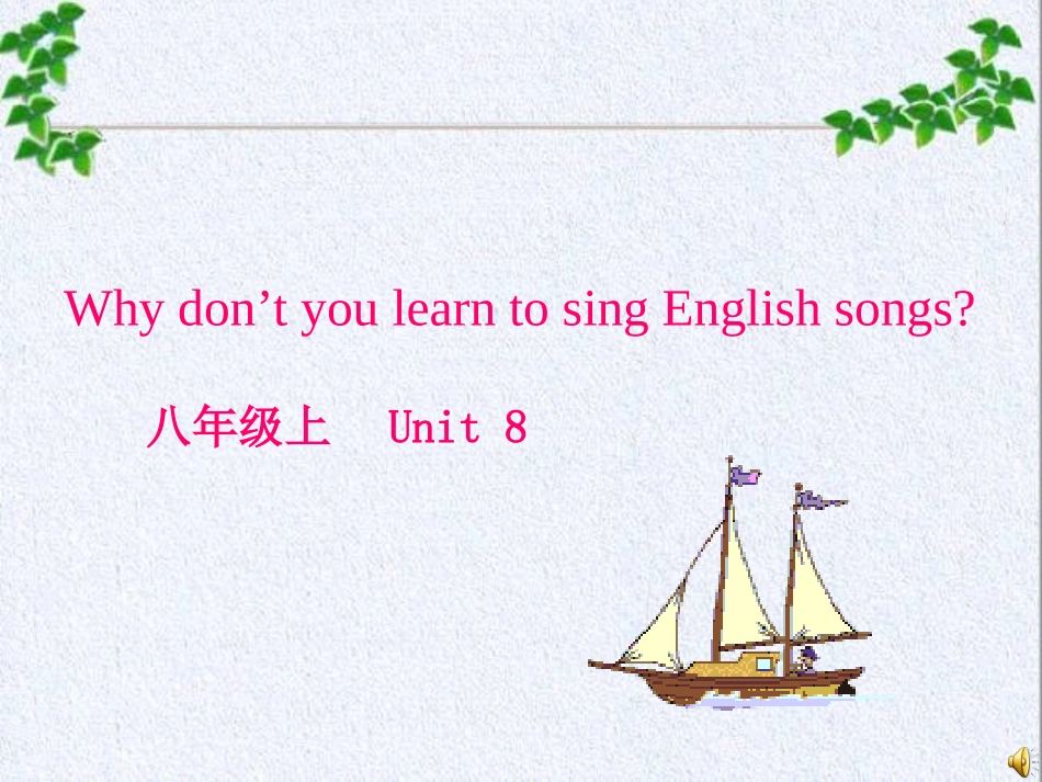 八年级上unit8阅读_第1页