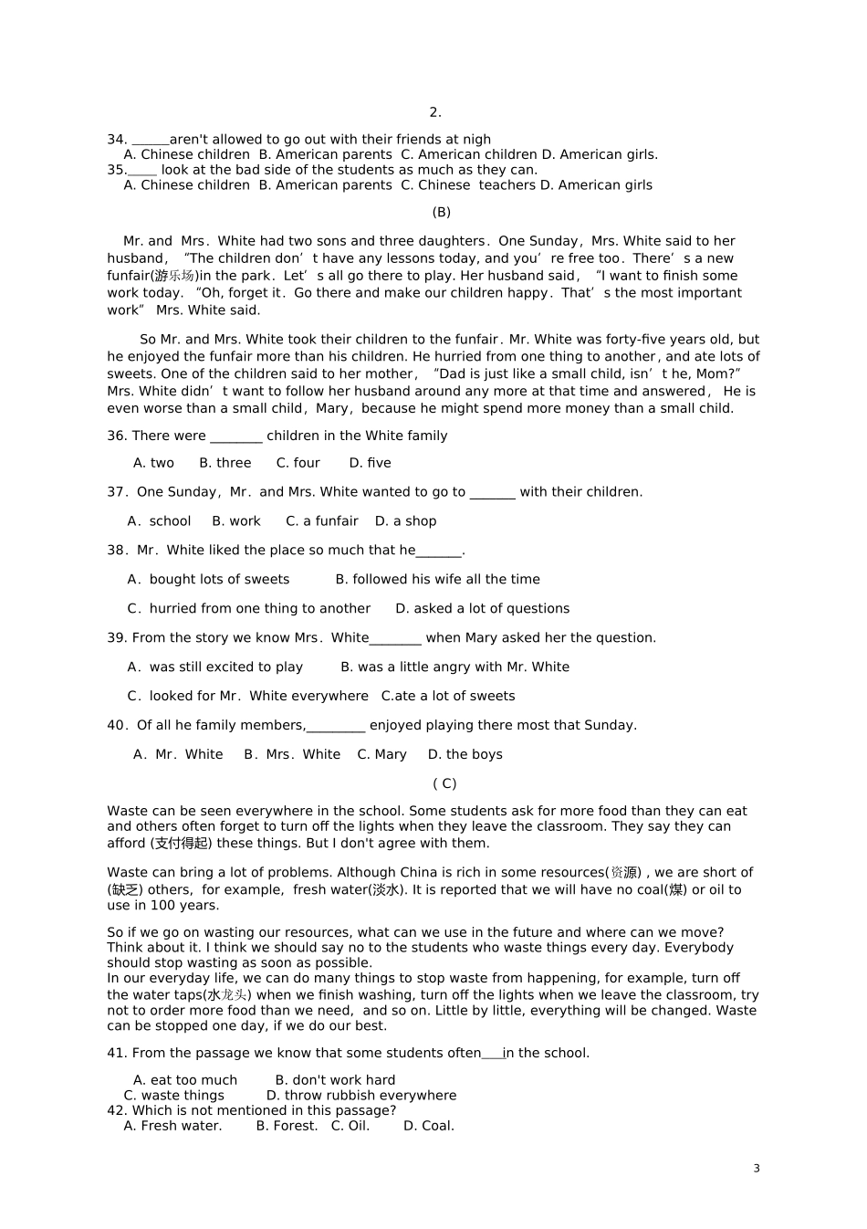 初二英语月考试题_第3页
