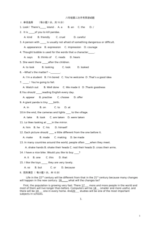 初二英语月考试题