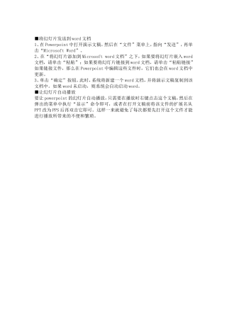 实用小技巧（二）
