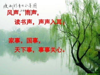 奇妙的对联（宁乡实验欧大利）