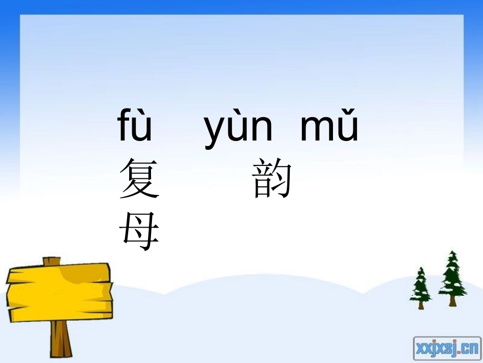 《ai_ei_ui》_第2页