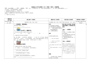 文言文两则 (2)