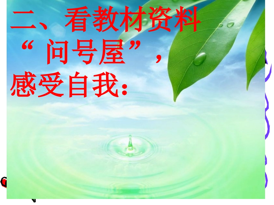 极端气候的反思（201547）_第3页